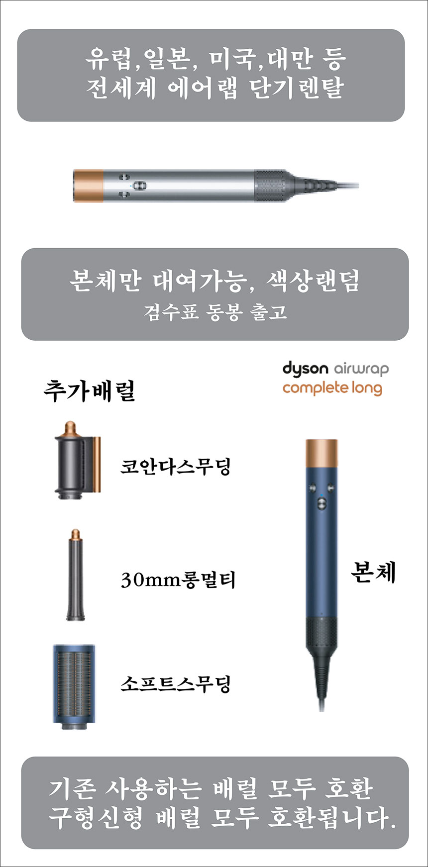 보관/대여 | 인천공항 유모차대여 짐뱅크