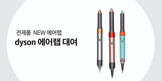 인천공항 유모차대여 짐뱅크